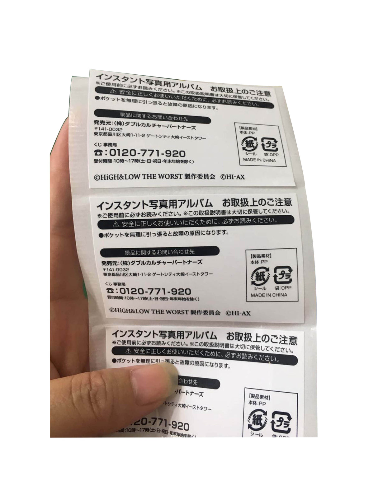 Biodegradable Sticker