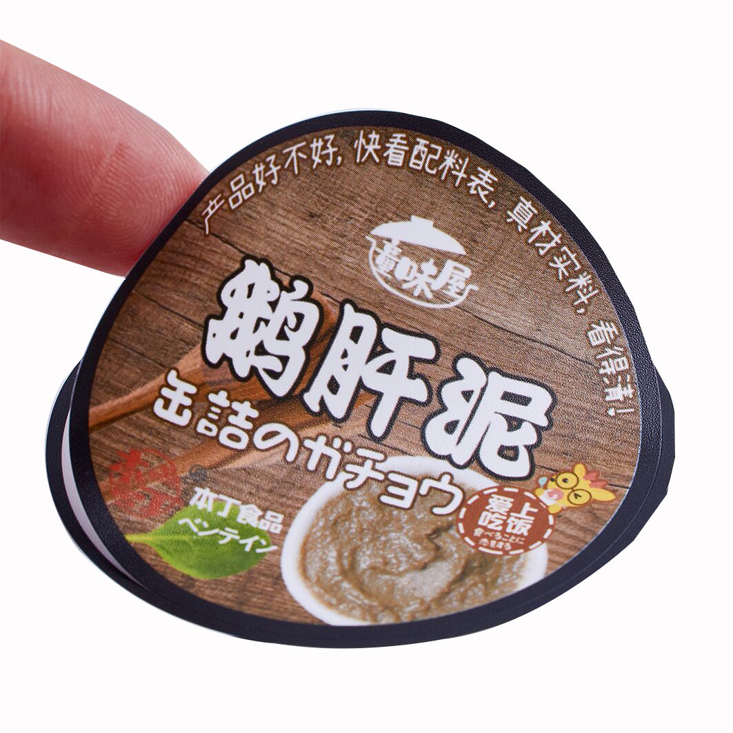 Autocollant rond en papier