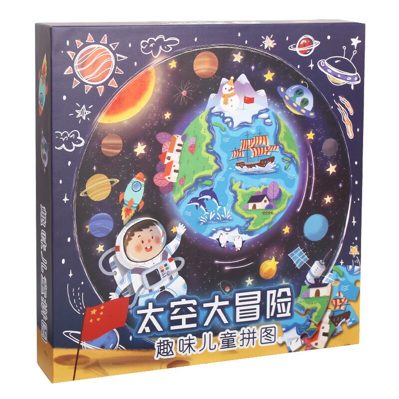 Puzzles personnalisés de 100 pièces