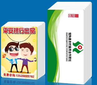 Mouchoirs promotionnels personnalisés