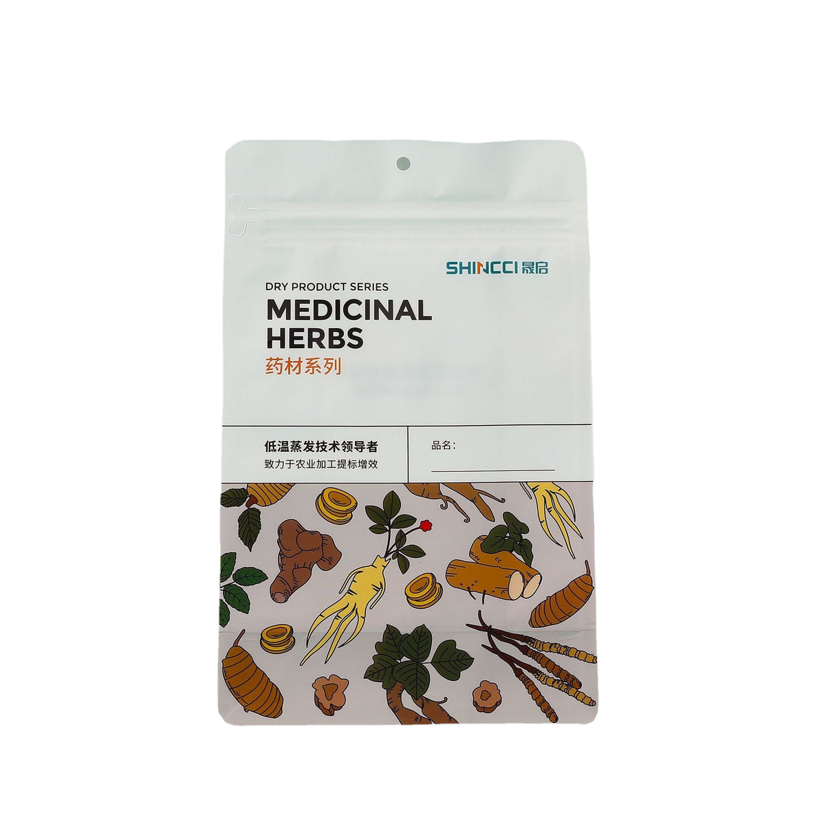 Bolsa autosellante para alimentos de 5 x 8 pulgadas