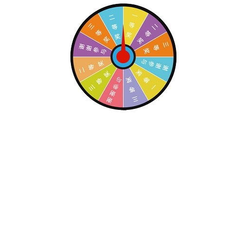 Rueda de juego sin soporte