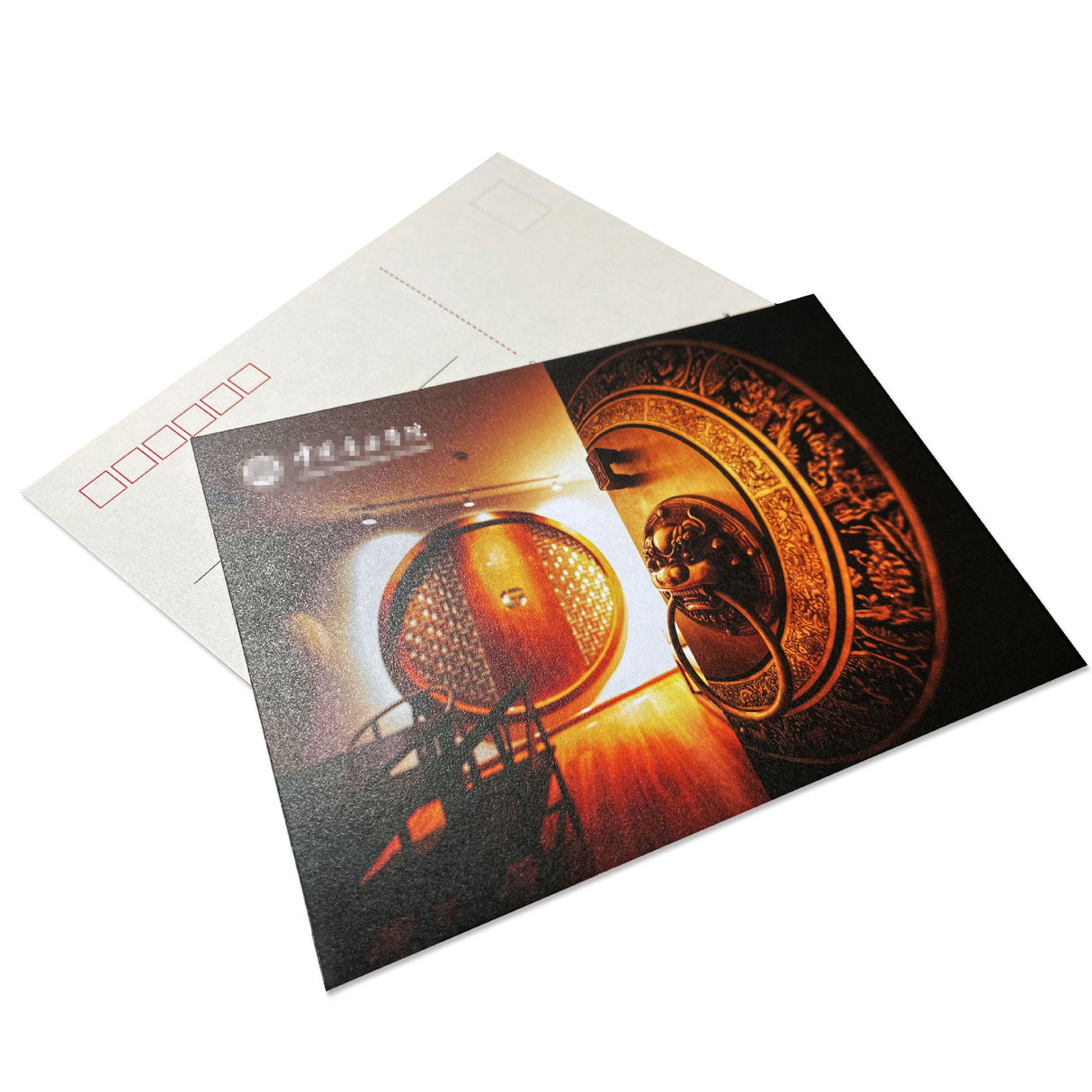 Personalized Postcard