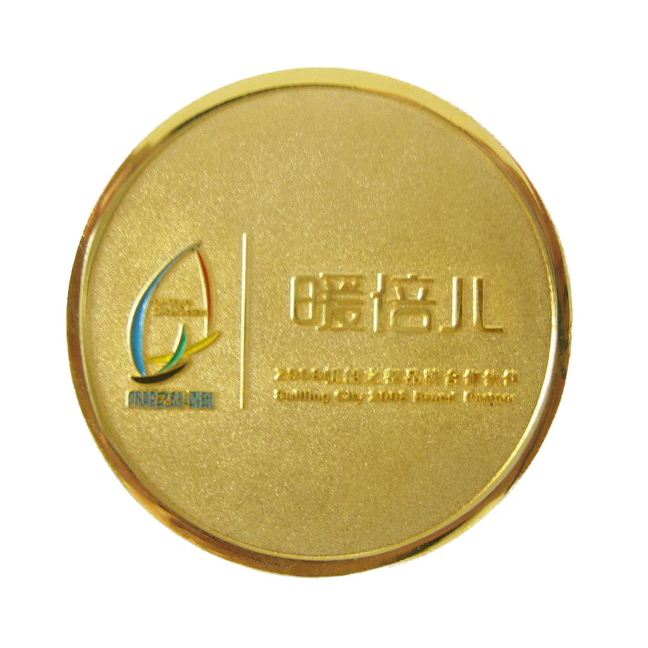 Metal Commemorative Badge