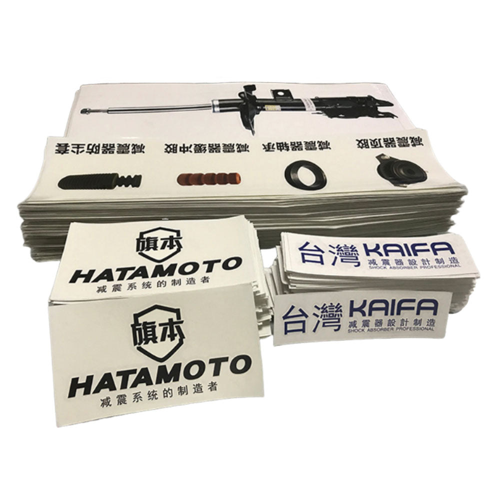 Calcomanía de PVC personalizada para coche