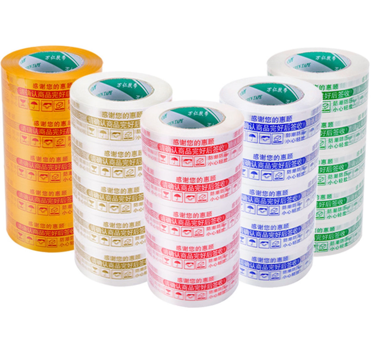 Custom 110 Yards Packing Tape