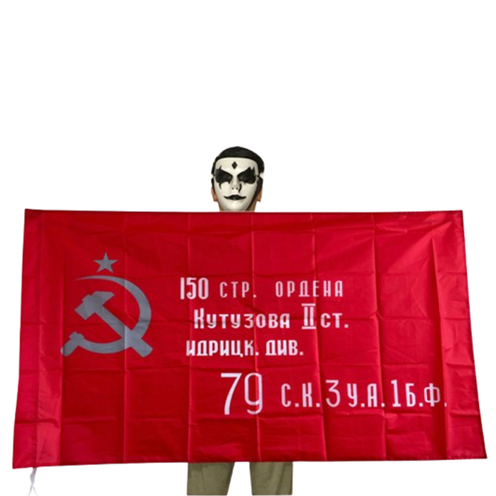 Flag Without Grommet