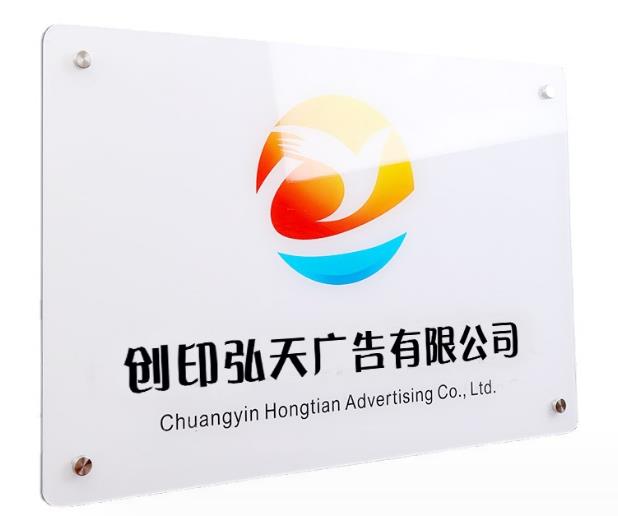 Letrero acrílico para nombre de oficina