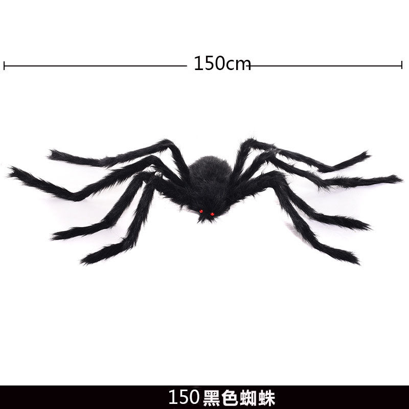 59'' Giant Spider
