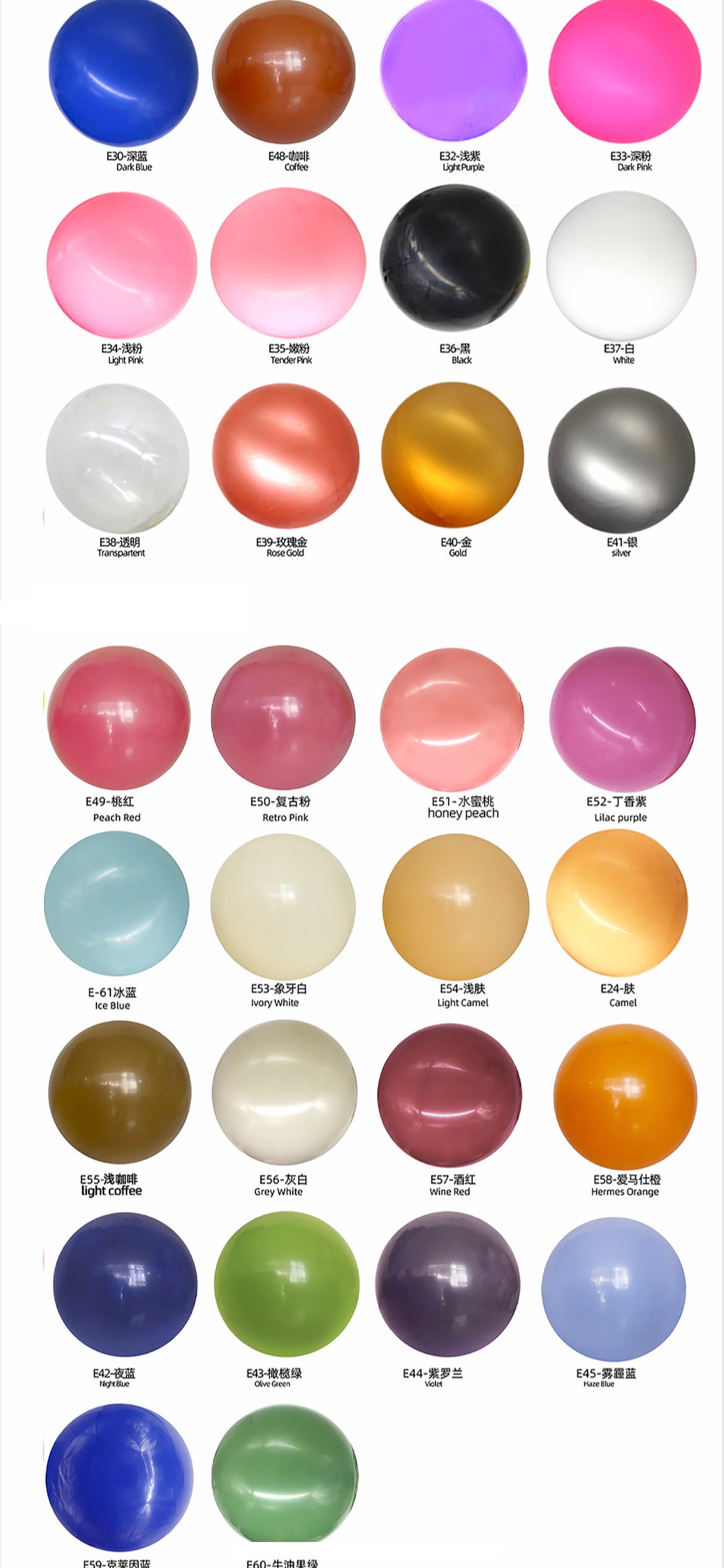 Ballon en latex de 36 pouces