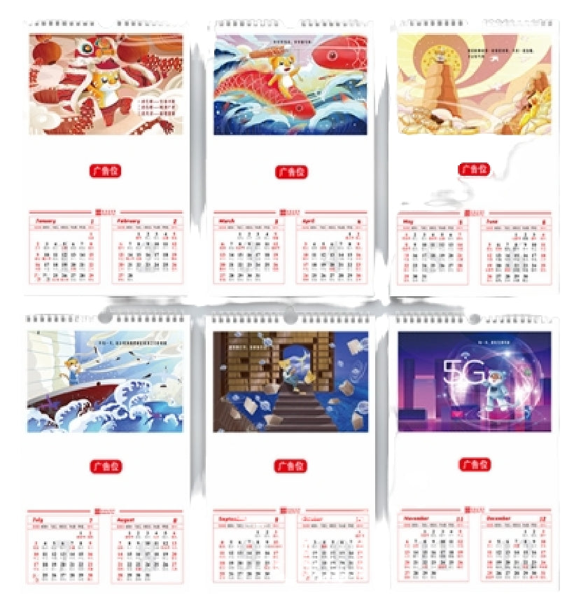 Calendario de pared personalizable