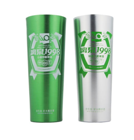 350ml Shock - Resistant Aluminum Cup