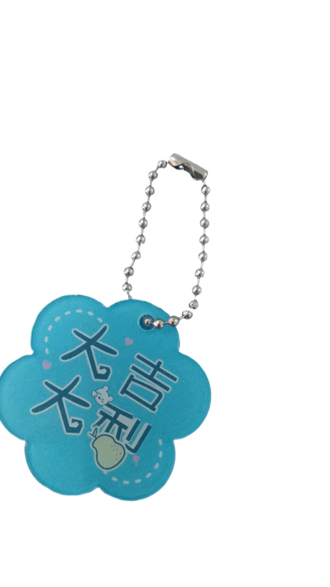 Ball Chain Loop Keychain - Yorkn Inc✅