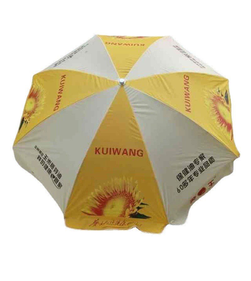 Outdoor Sun Umbrella Without Base - Yorkn Inc✅