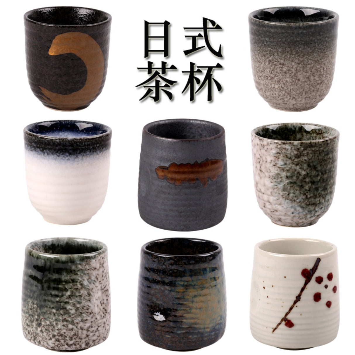 Taza de té de porcelana japonesa 