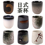 Taza de té de porcelana japonesa 