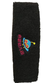 Cotton Headband
