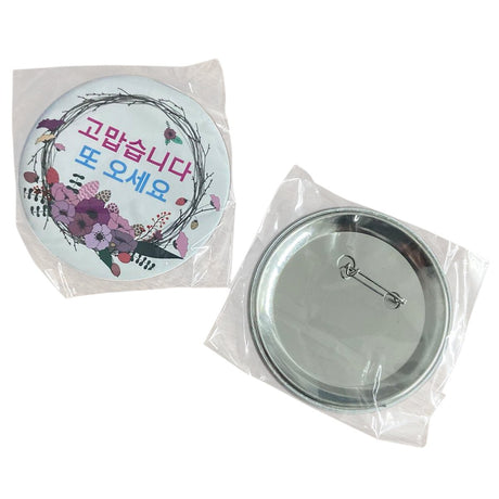 1.5 Inch Button Pin - Yorkn Inc✅