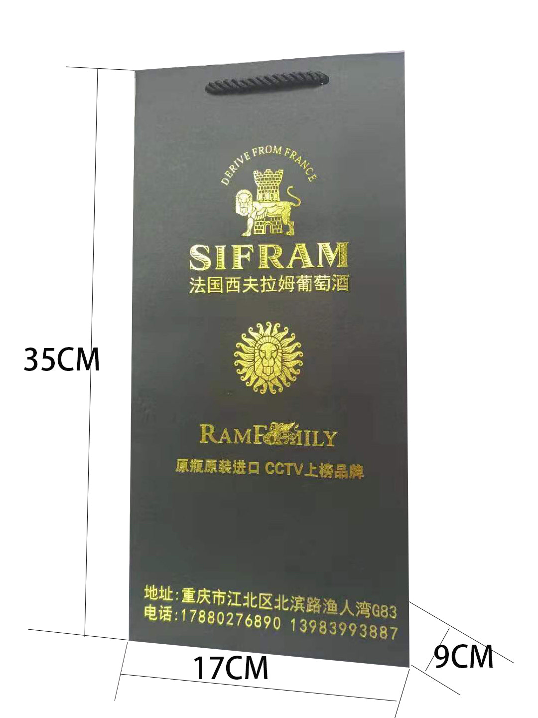 Wine Paper Bag
