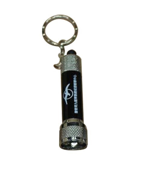 Keychain With Night