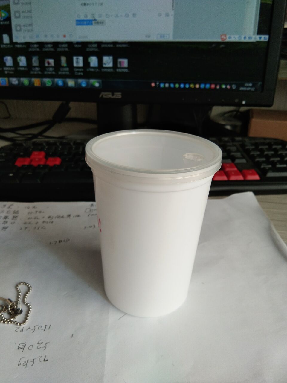 Tasse avec couvercle 