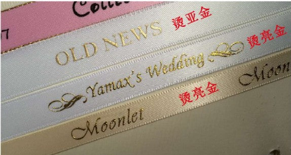 Foil Polyester Satin Ribbon