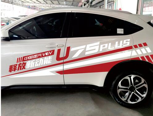 Autocollant magnétique en PVC pour voiture 