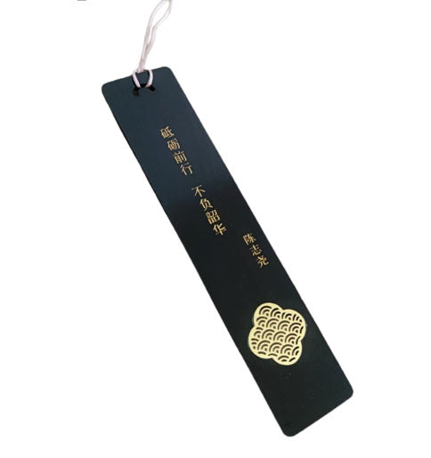 Wooden Bookmark