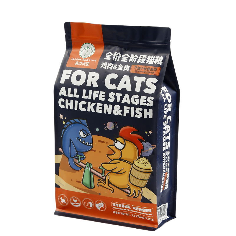 Sac de nourriture pour animaux de 2 kg 