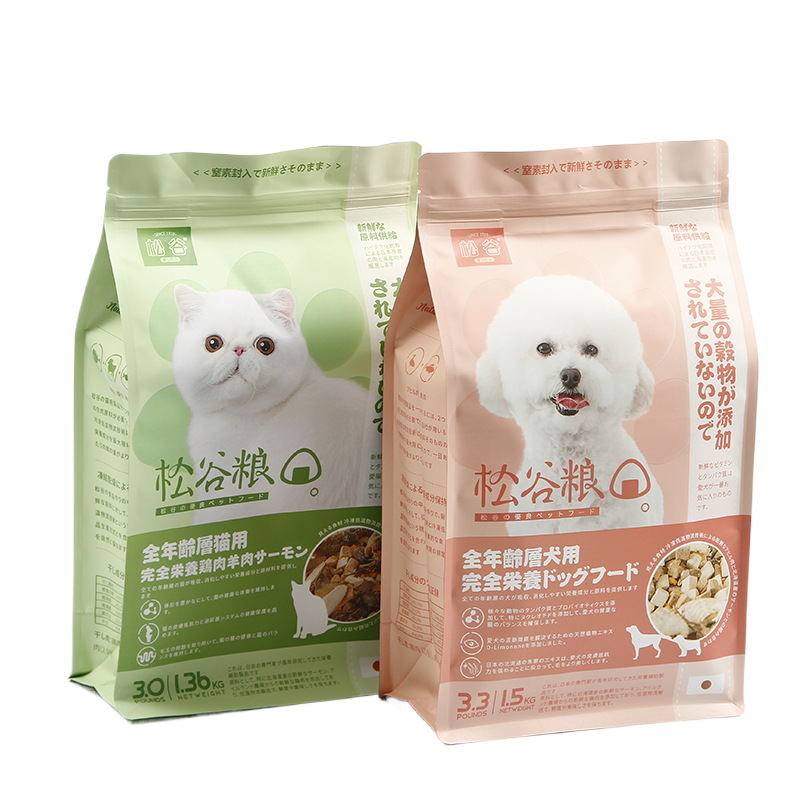 Sac de nourriture pour animaux de 2 kg 
