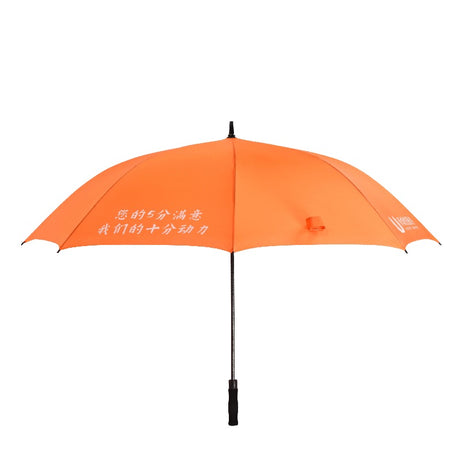 Large Golf Umbrella