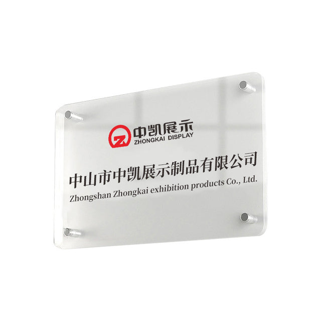 Irregular Acrylic Door Sign