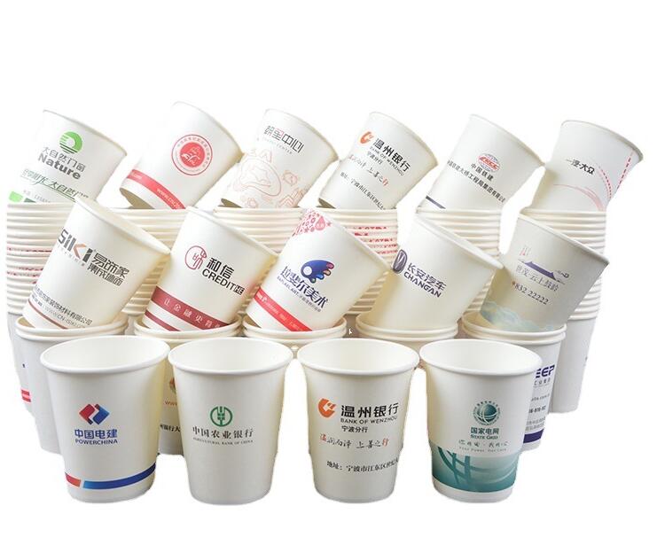 Gobelet en papier jetable de 7 oz 