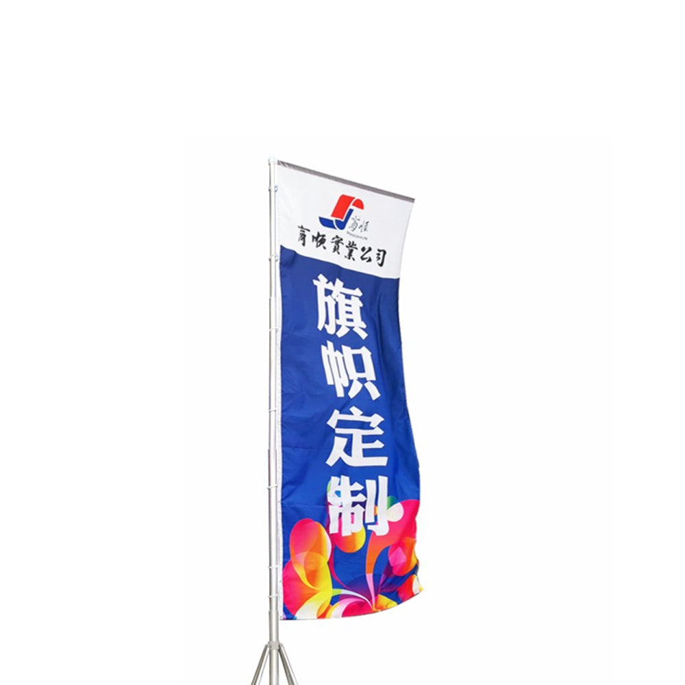 Advertising Flag