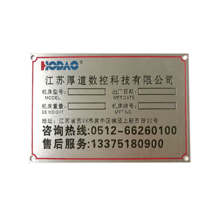 Panneau en aluminium 