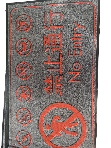Tapis d'entrée en caoutchouc personnalisé 