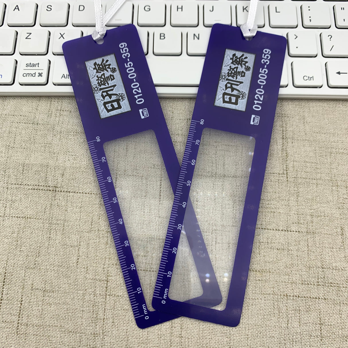 Loupe de marque-page 