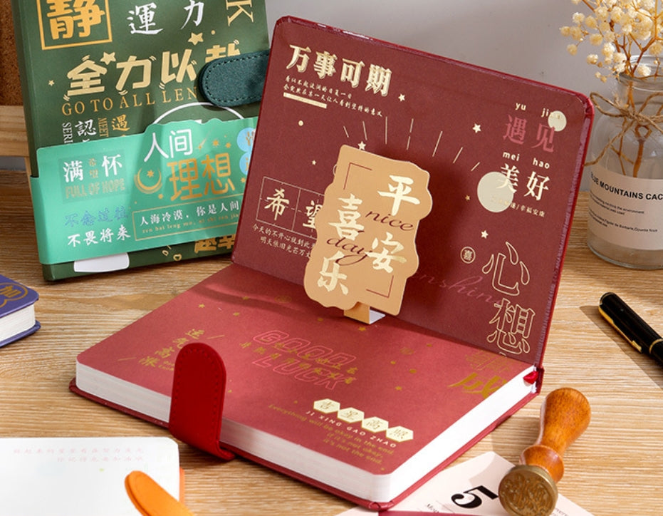 Carpeta literaria personalizable 