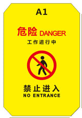 3 Panels Safety Barricade