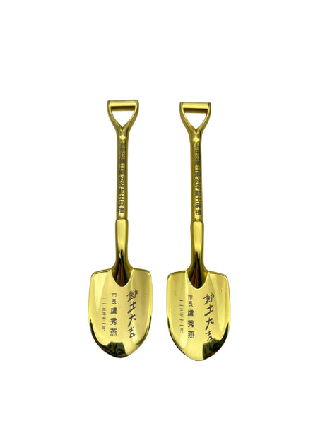 Miniature Groundbreaking Shovel