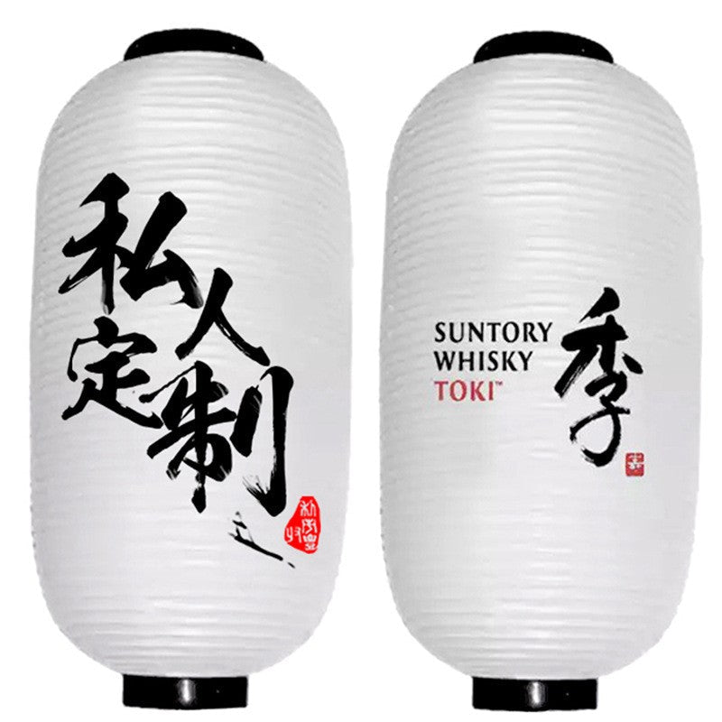 8\" Waterproof Lantern - Yorkn Inc✅