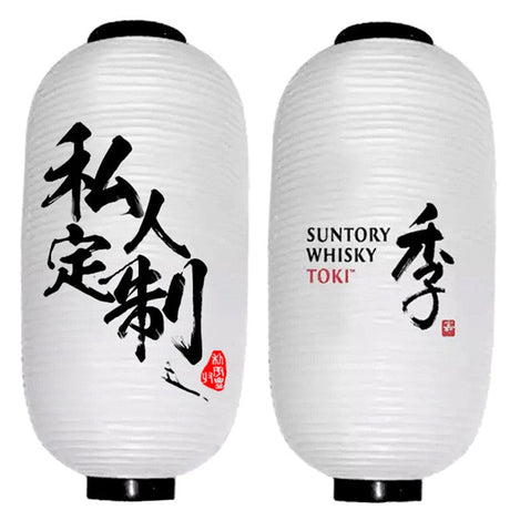 8\" Waterproof Lantern - Yorkn Inc✅