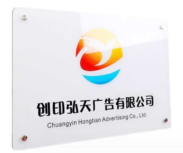 Acrylic Office Name Sign - Yorkn Inc✅