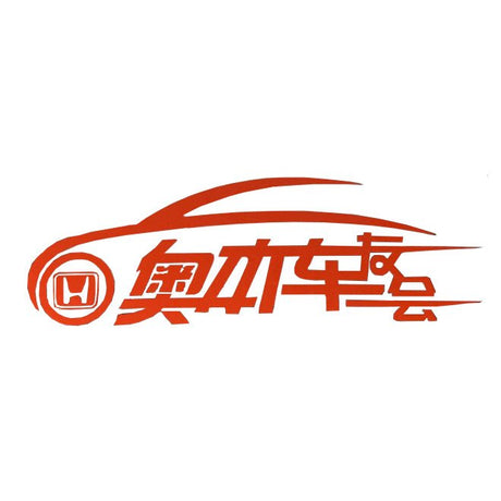 Car Rear Window Door Decorate Sticker - Yorkn Inc✅