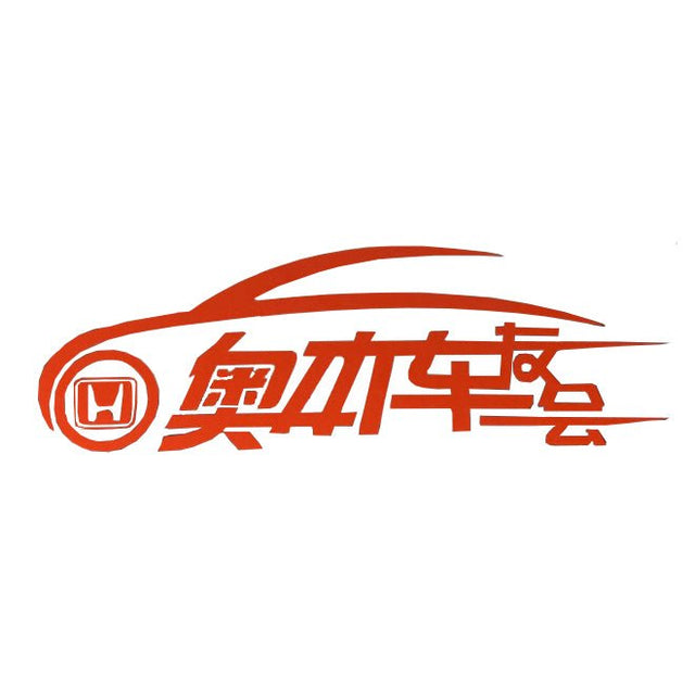 Car Rear Window Door Decorate Sticker - Yorkn Inc✅