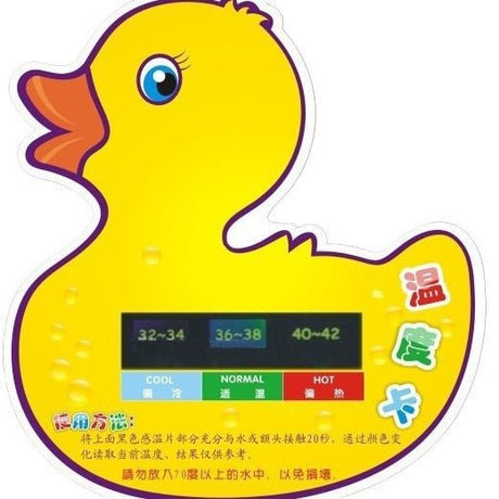 Customizable Bathing Temperature Card - Yorkn Inc✅