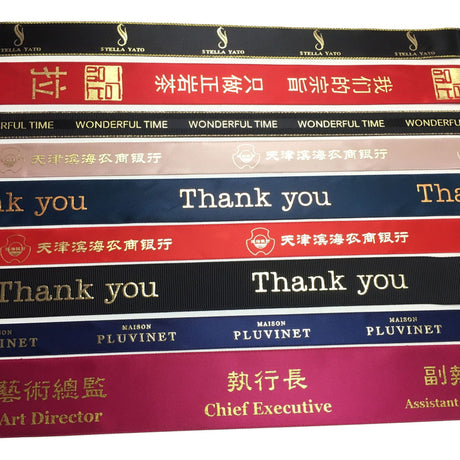 Customizing Opening Ceremony Ribbon - Yorkn Inc✅