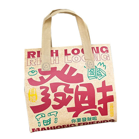 Large Kraft - colored Tote Bag - commercial Packaging - Yorkn Inc✅