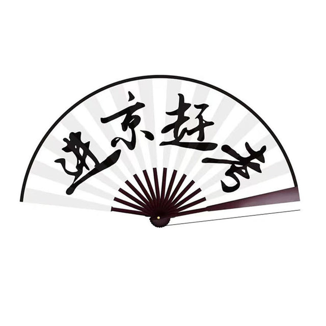 Paper Folding Fan With Bamboo - Yorkn Inc✅