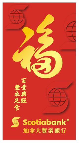 Red Envelope/lucky Money Envelope - Yorkn Inc✅